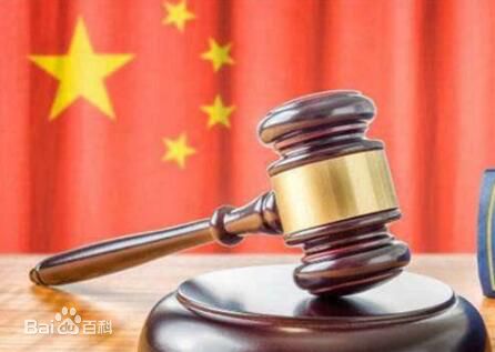 国务院：允许同股不同权，支持尚未盈利的创新企业上市(图1)