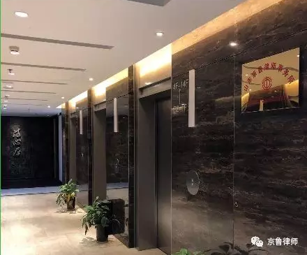 建立工会,助力百年京鲁(图2)