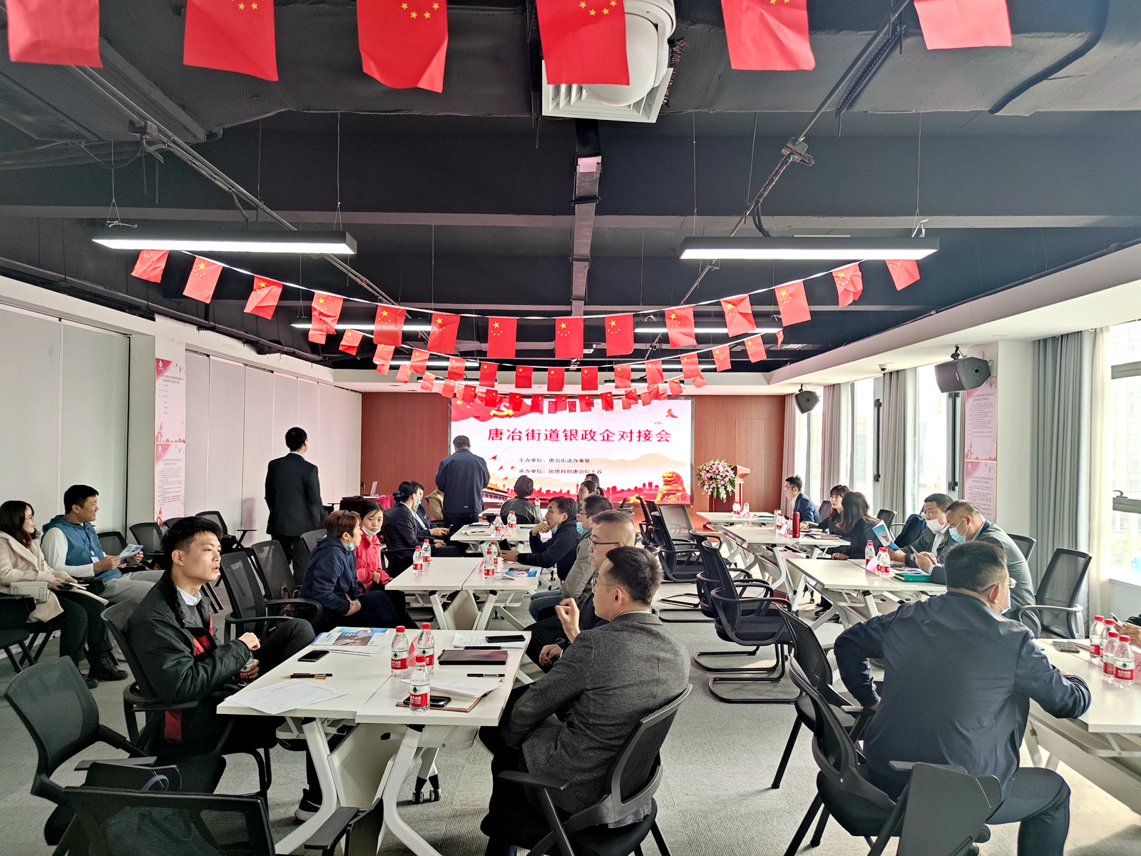 京鲁律师应邀参加自贸区银政企对接会(图1)