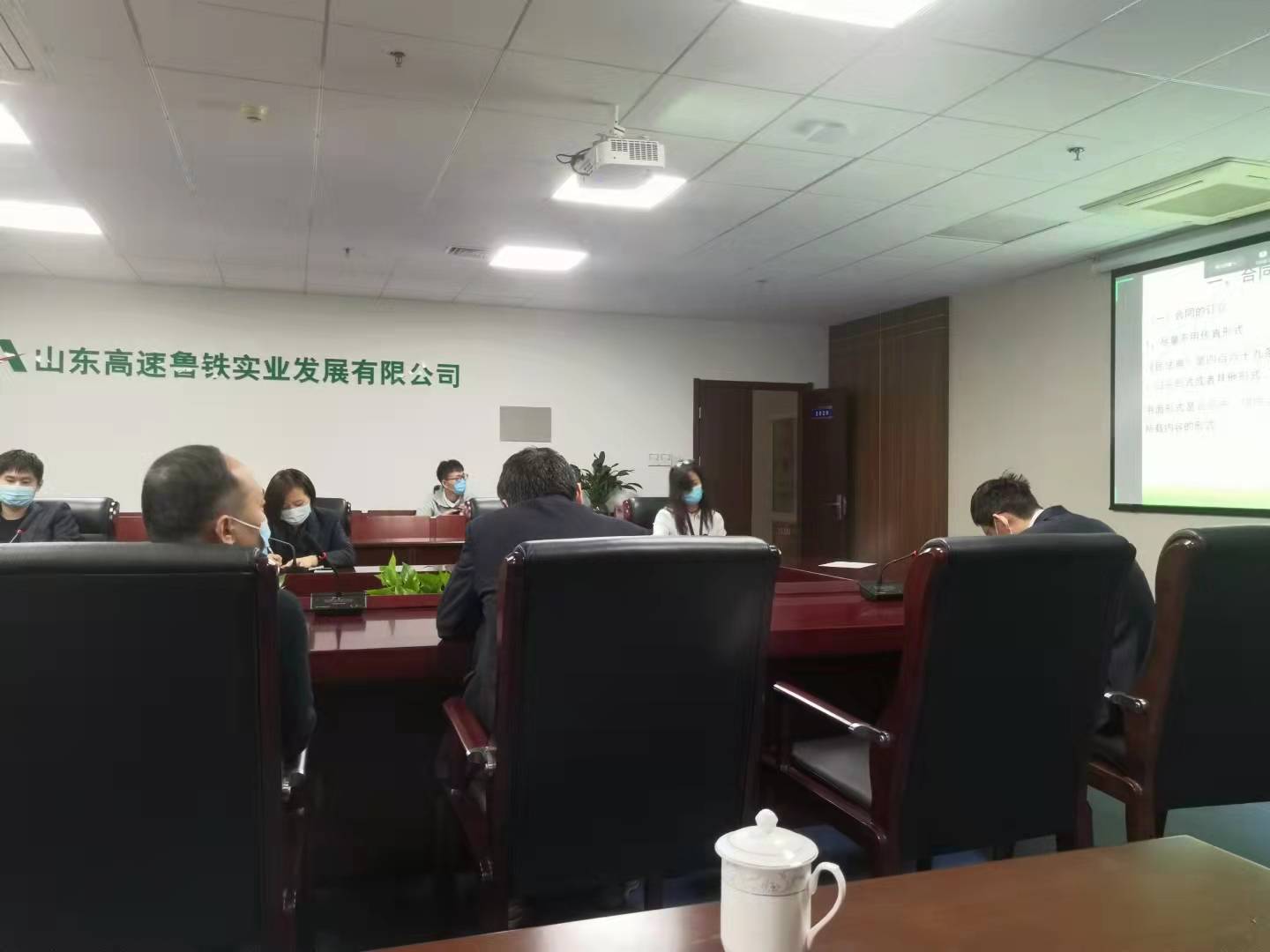 京鲁律师应邀为鲁铁实业发展有限公司作法律风险防范业务培训(图2)